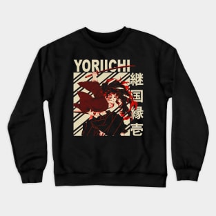 Yoriichi Tsugikuni Vintage Art Crewneck Sweatshirt